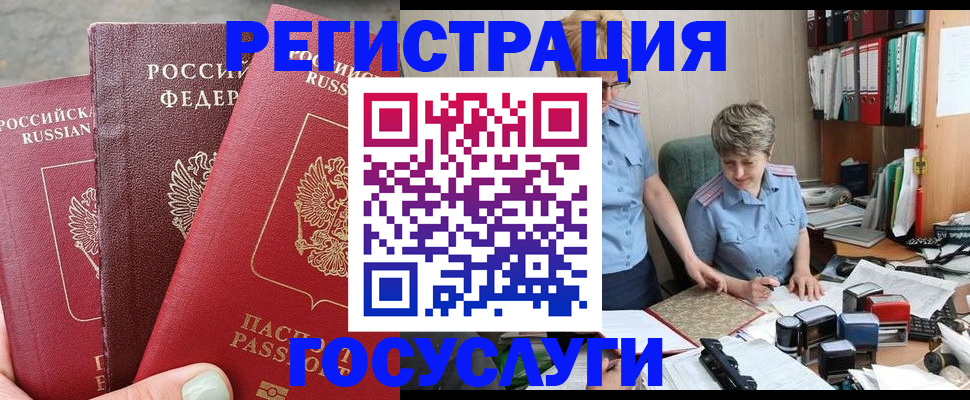 найти адрес прописки в Кулебаки