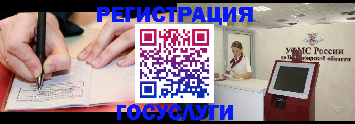 где прописаться в Кулебаки