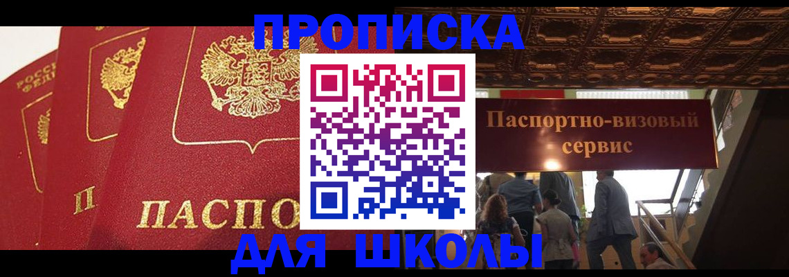 временная регистрация собственник в Кулебаки